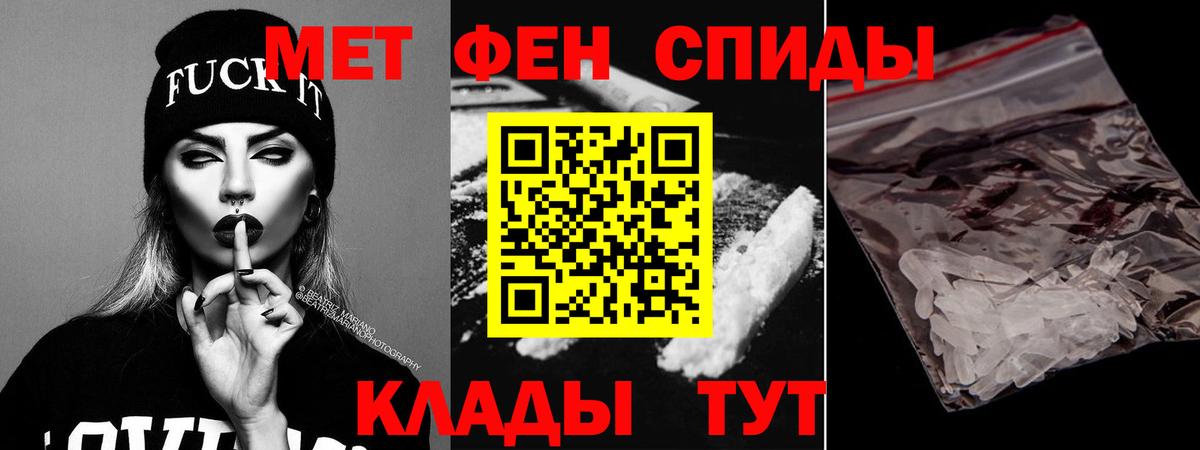 Железногорск  АМФЕТАМИН  Вход с VPN  Amphetamine VHQ 