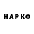 ТГК вейп Ping Ballares