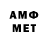 Метадон VHQ Rogel Tantingco