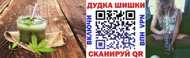 Canna-Cookies конопля  hydra рабочий сайт  Железногорск 