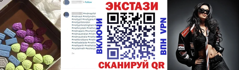 Ecstasy XTC Железногорск