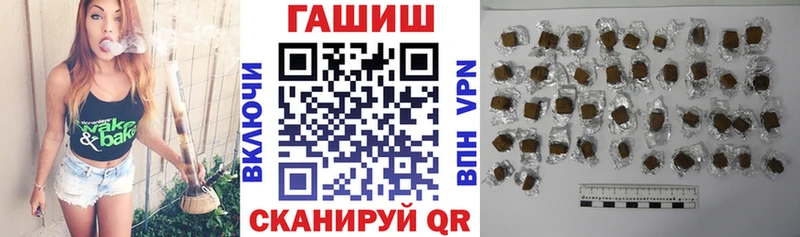 ГАШИШ убойный  ОМГ ОМГ онион  площадка Telegram  наркошоп  Железногорск 
