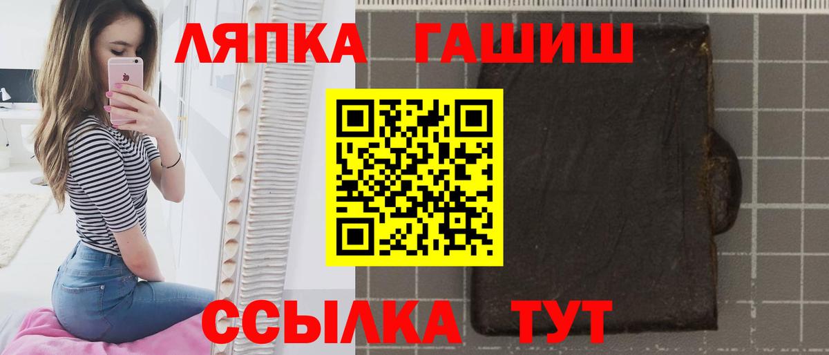 ГАШ Ice-O-Lator Железногорск