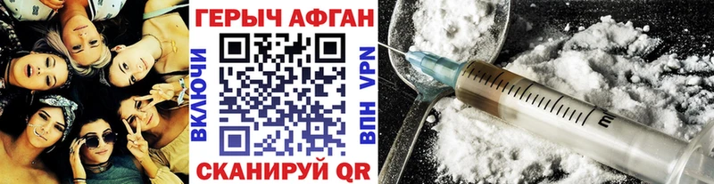 продажа наркотиков  Железногорск  Героин хмурый 