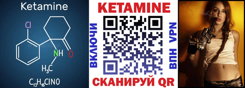 нарко площадка какой сайт  кракен рабочий сайт  Железногорск  Кетамин ketamine 