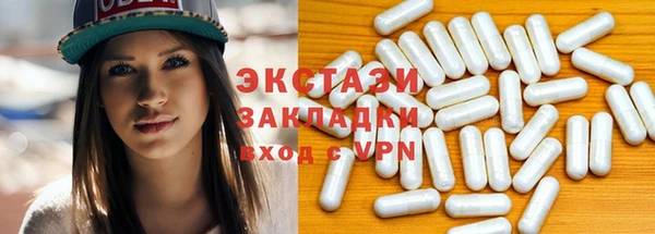 эйфоретик Горняк