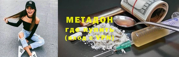 COCAINE Горно-Алтайск