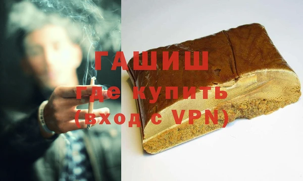 COCAINE Горно-Алтайск