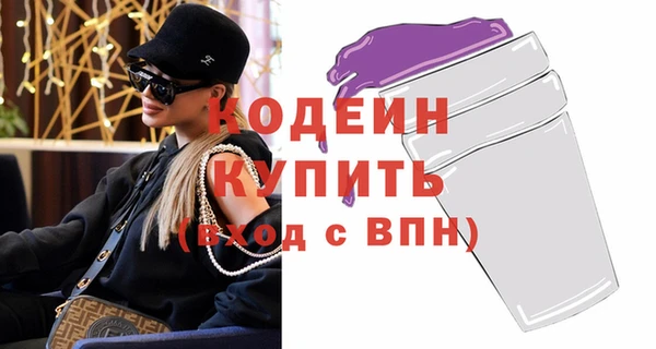 эйфоретик Горняк