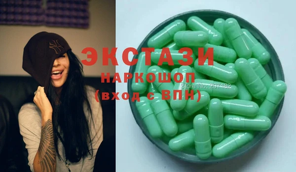 COCAINE Горно-Алтайск