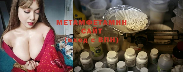 MDMA Горнозаводск