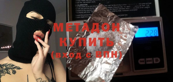 COCAINE Горно-Алтайск