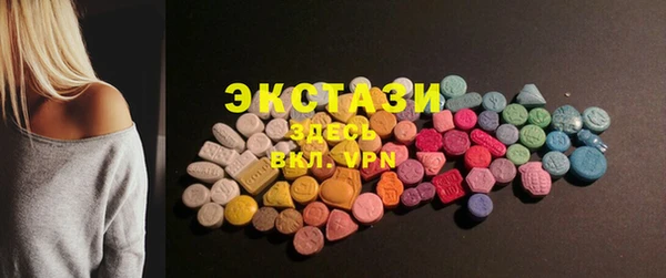 MDMA Горнозаводск