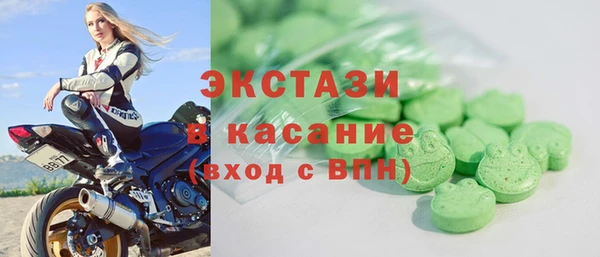 эйфоретик Горняк