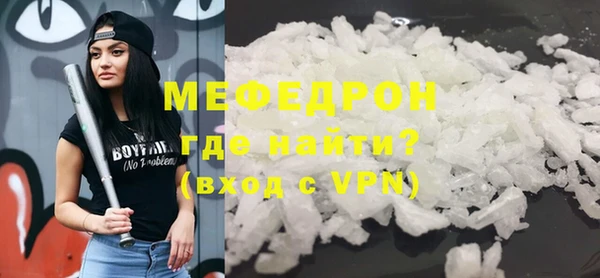 COCAINE Горно-Алтайск