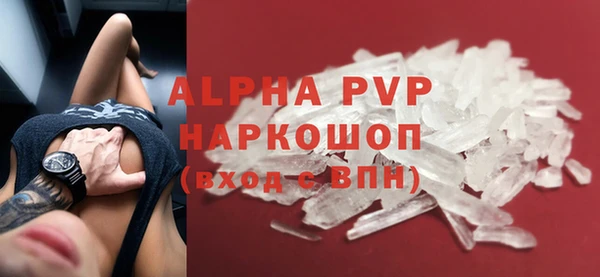 MDMA Горнозаводск
