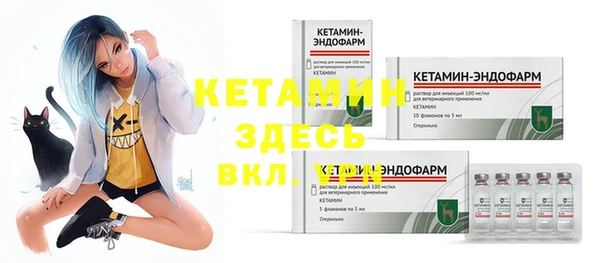 MDMA Горнозаводск