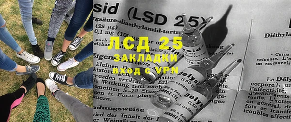 MDMA Горнозаводск
