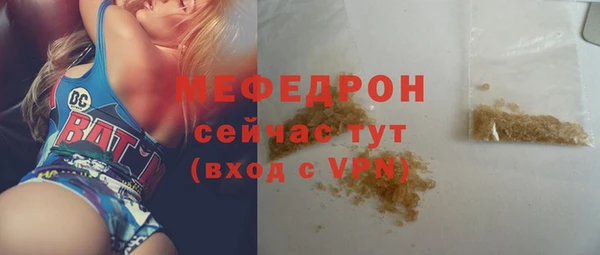 MDMA Горнозаводск