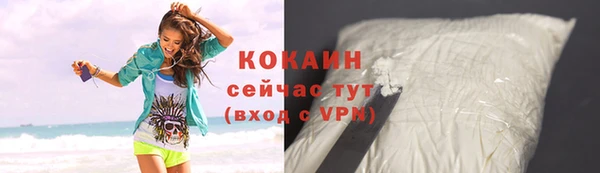 MDMA Горнозаводск