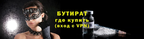 эйфоретик Горняк