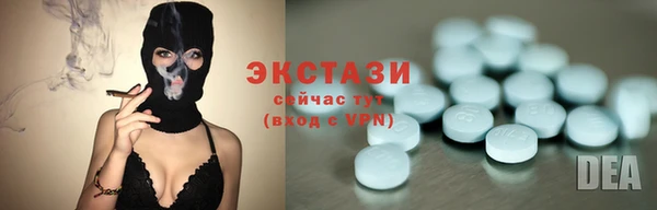 COCAINE Горно-Алтайск