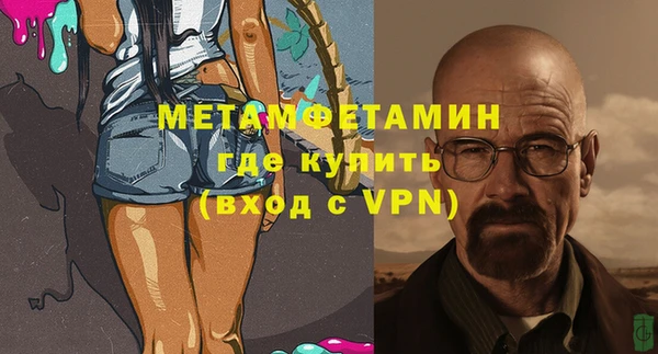 эйфоретик Горняк
