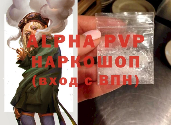 эйфоретик Горняк