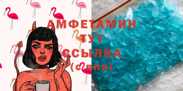 эйфоретик Горняк