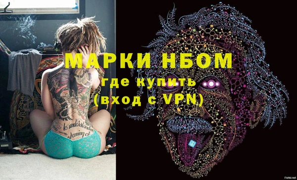 MDMA Горнозаводск