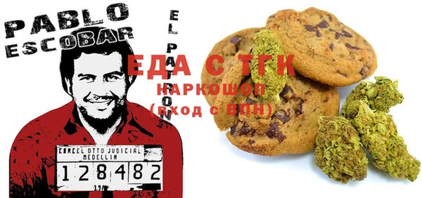 MDMA Горнозаводск
