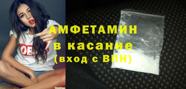 MDMA Горнозаводск