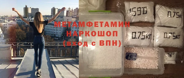 MDMA Горнозаводск