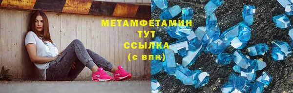 COCAINE Горно-Алтайск