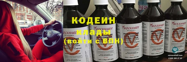 COCAINE Горно-Алтайск