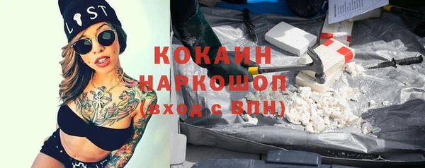 COCAINE Горно-Алтайск