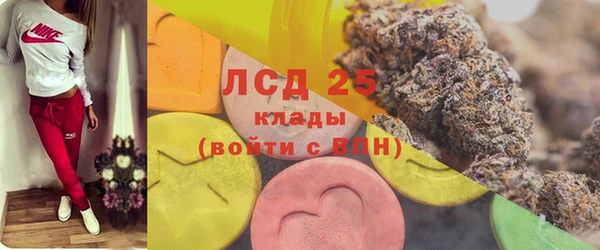 COCAINE Горно-Алтайск