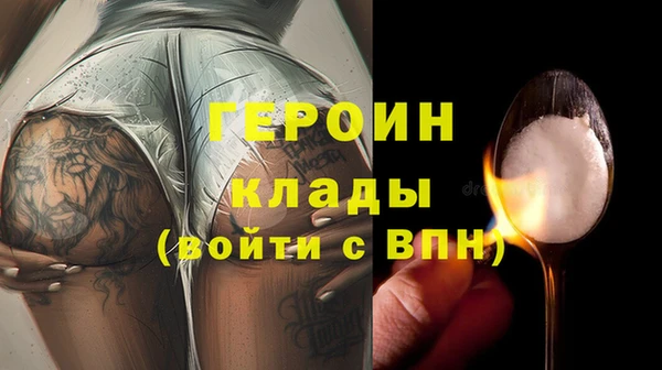 COCAINE Горно-Алтайск