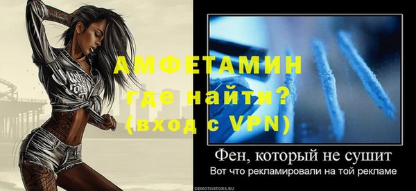 MDMA Горнозаводск