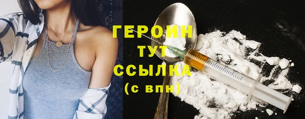 эйфоретик Горняк