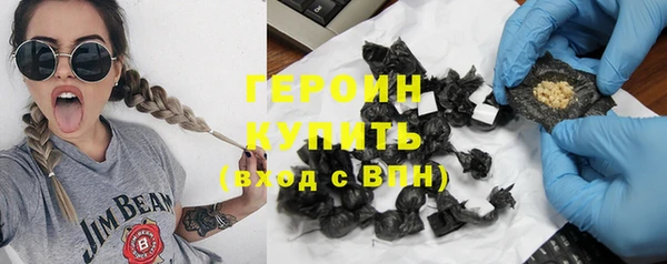 COCAINE Горно-Алтайск