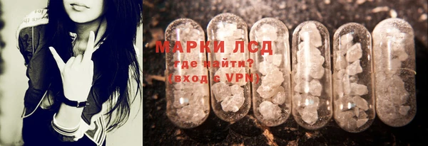 COCAINE Горно-Алтайск