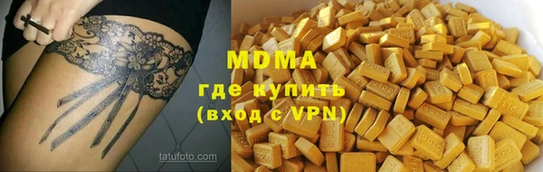 COCAINE Горно-Алтайск