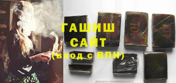 эйфоретик Горняк