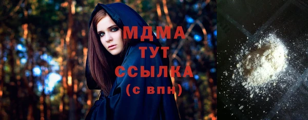 MDMA Горнозаводск