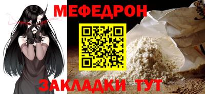 тгк Ликино-Дулёво