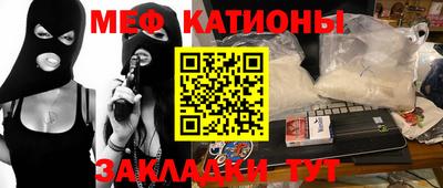тгк Ликино-Дулёво