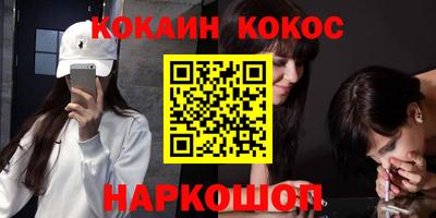 ALPHA PVP Ливны