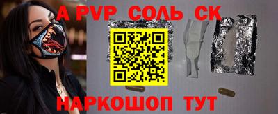тгк Ликино-Дулёво
