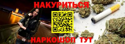 ALPHA PVP Ливны
